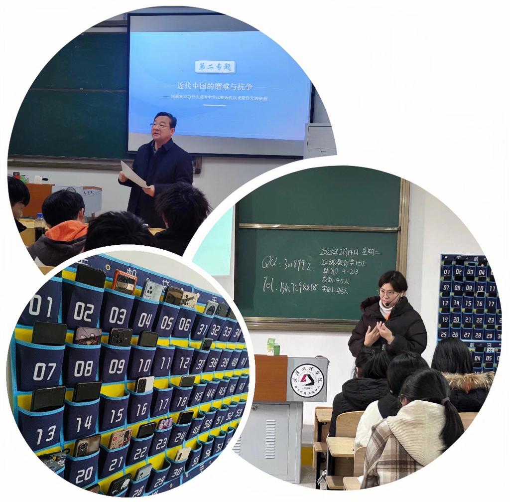 文本框:院长毛传清、副院长曹卓授课 文本框:院长毛传清、副院长曹卓授课